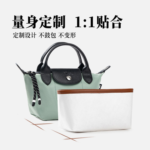 欧奢丽强推适用于珑骧energy内胆