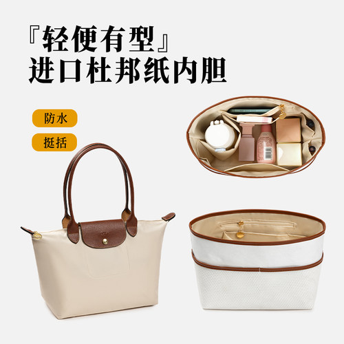强烈种草！适用于珑骧小号内胆包