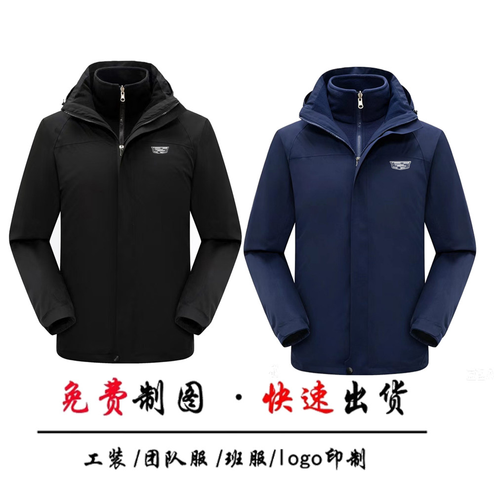 凯迪拉克工装冲锋衣定制加绒防水