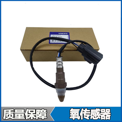 适用沃尔沃原厂S60 S80l XC60 XC90 V40 C30 V60 C70前后氧传感器