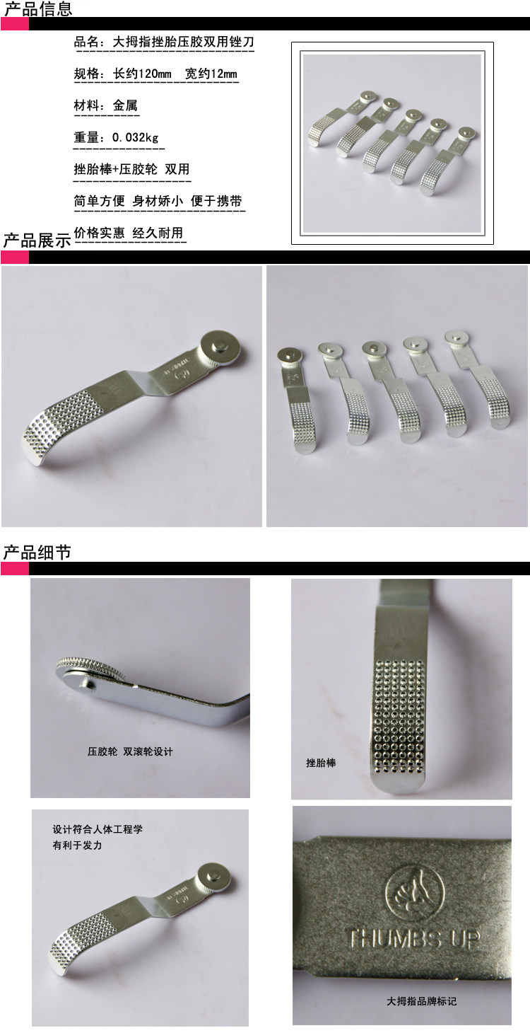 Outils pour pneus de vélo - Ref 2310860 Image 5