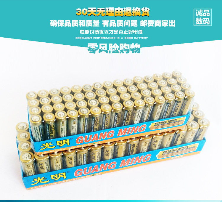 Eclairage pour vélo - Ref 2401939 Image 3