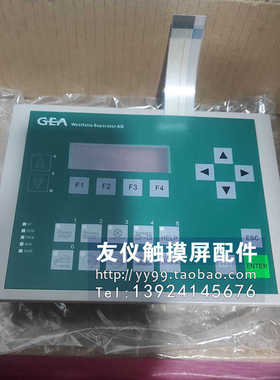 GEA0005-4050-430 C7-613前壳D10分油机6ES7613-1SB02-0AC0外壳