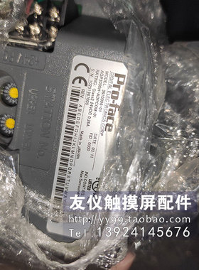 转换器 AGP3000H-ADPCOM-01 KPB1LC8-DC9G1B63-000 PM1-4A1-XA3