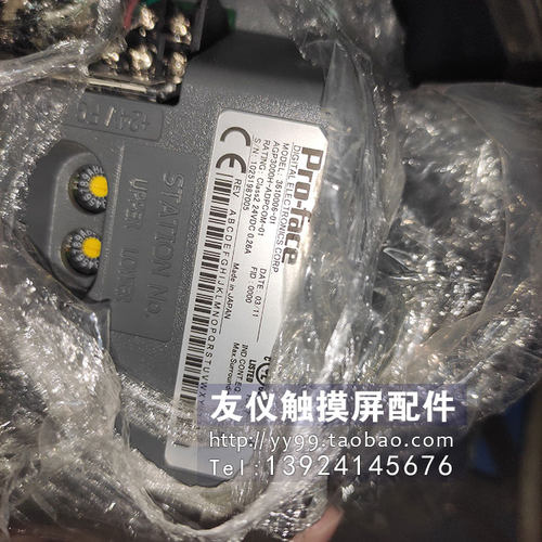转换器AGP3000H-ADPCOM-01