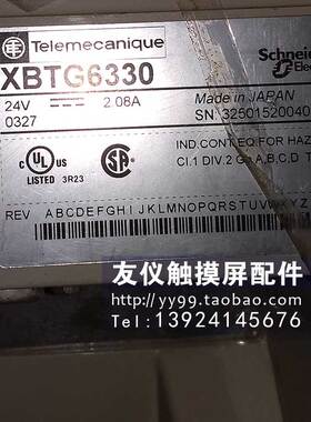 触摸屏XBTG6330 XBTG5230 5330 XBTORT5330 XBTOT5320 XBTG4320