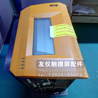 贝加莱主机5P81：462629.013-01