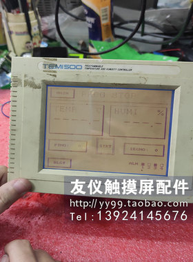 触摸屏TEMI500-00 TEMP550-11TEMI550N-211Z1 TH500 TD50085010