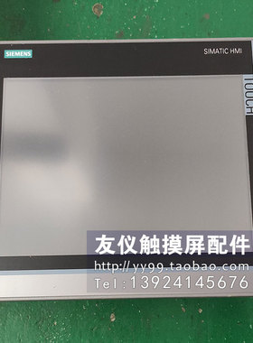 触摸屏 6AV7881-3AE00-8DA0 IPC277D 现货实物 技术支持有配件