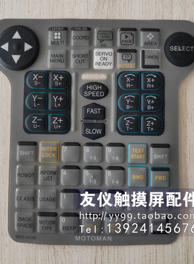 NX100按键膜NKS-002E  YKS-701E YKS-005C YKS-005J YKS-702E
