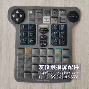 YPP01 002E 005J 005C YKS NPP01 JZRCR NX100 NKS 按键膜