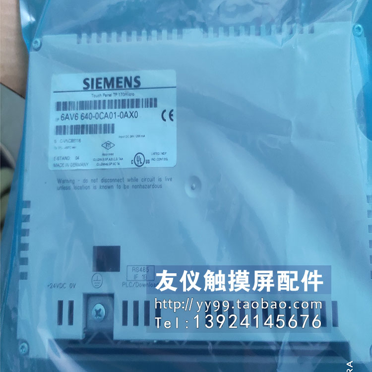 全新屏6AV6640-0CA01-1AX0