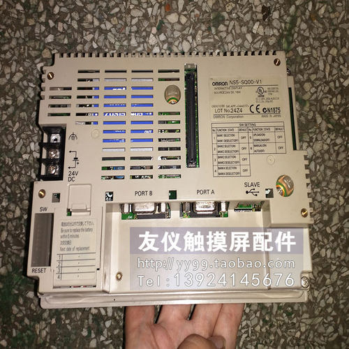 触摸屏NS5-SQ00-V2技术支持