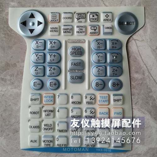 按键膜DX100JZRCR-YPP13B-1