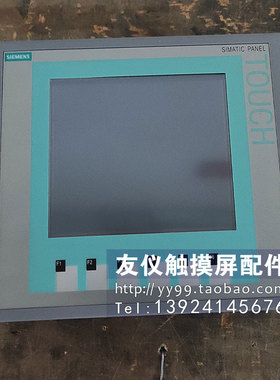 外壳 C7-613 6ES7613-0SB01触摸屏