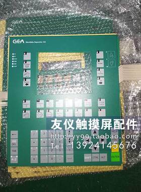 按键板C7-635 GEA  人机界面 西门子6ES7635-2SB02-0AC0