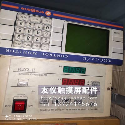 控制器KZQ-IIAGC-TA/CUDX5107