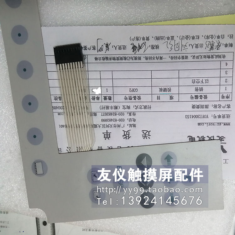 ABB全新按键板GOP2VT160