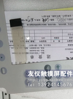 ABB全新按键板GOP2  VT160WAP000 VT310WAP000 4P3040.00-490