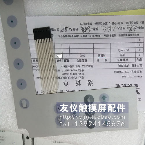 ABB全新按键板GOP2VT160
