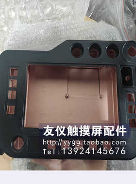 示教器G2 G3外壳 AUR01062AUR01060T AUR01047 TA1400/TMAUR01053