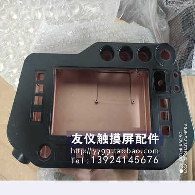 TMAUR01053外壳TM1400现货