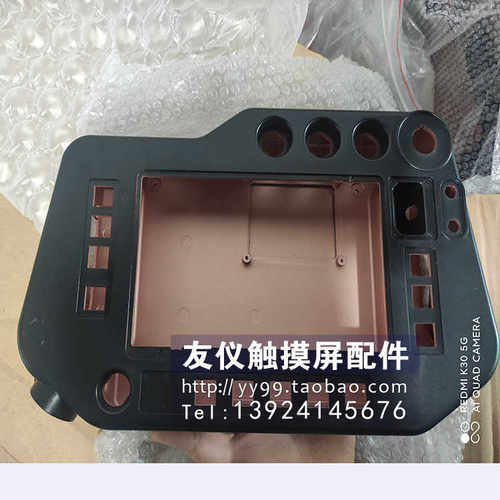 TMAUR01053外壳TM1400现货