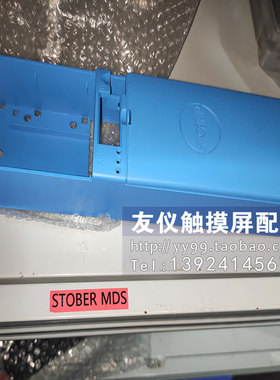 STOBER斯德博外壳MDS5040A/L伺服器MDS外壳 MDS5008/L SDS4011/21