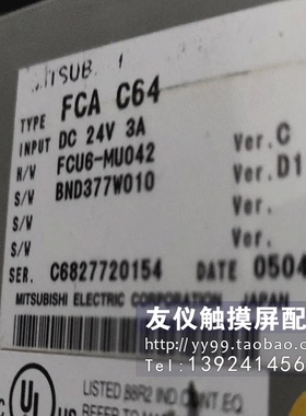 三菱主机控制器FCA C64T FCAC64T现货测试正常