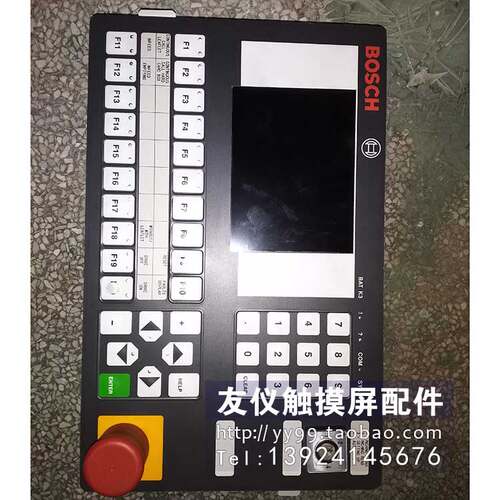 触摸操作屏PCS950.PCS950C