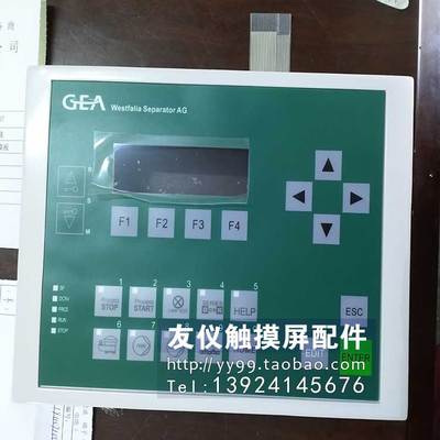 按键0005-4050-430前壳