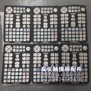 AKS 000C 001E 001CAKS 005CYRC1000 001J YRC按键膜