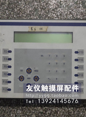 触摸屏XBT-E015010 XBTH021010现货功能正常有主板液晶屏出售保修