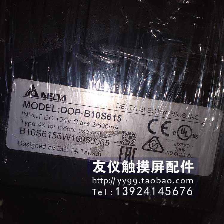 触摸屏DOP-B10S615 FDC-2010 VT2-12FB TK6050iP1WV NS5-TQ10-V2