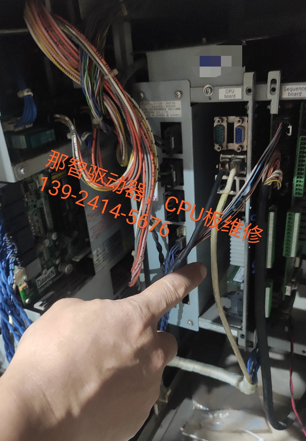 能维修试机驱动器那智技术支持