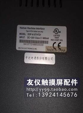 触摸屏DOP-A10THTD1 DOP-A75CSTD DOP-AE80THTD1 GT05 AIG05GQ02D