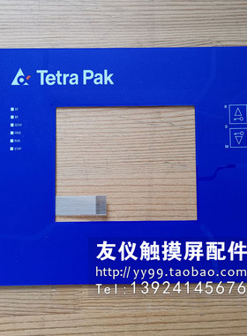 按键板c7-635 6ES7635-3SB02-2CG0  C7-636 6ES7636-0EC01-2AX0