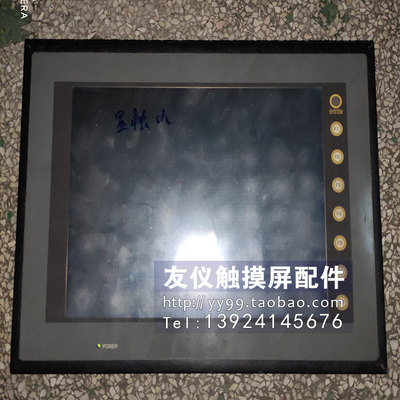 触摸屏V710CD-038V710ISD