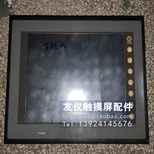 触摸屏V710CD-038V710ISD
