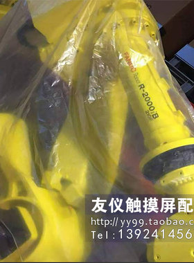 机器人R-2000IB/165F/210F/250F现货手腕 减速机A290-7329-515新