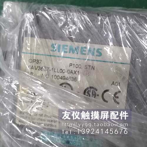 西门子触摸屏6AV3637-1LL00-0AX1