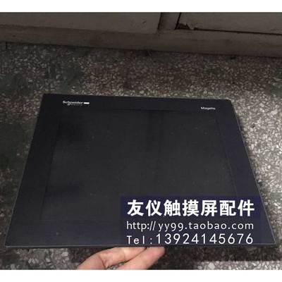 触摸屏HMIGTO5310HMIGTO4310