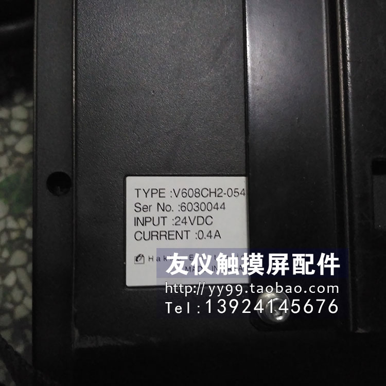 触摸屏 V608CH2-054 V609EM30V606eM10 V606iT10V706TD-051/CD/MD
