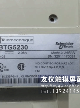 触摸屏XBTG5230 5330 6330 XBTGK5330 EZ600-TT10P UG230H-LS4D