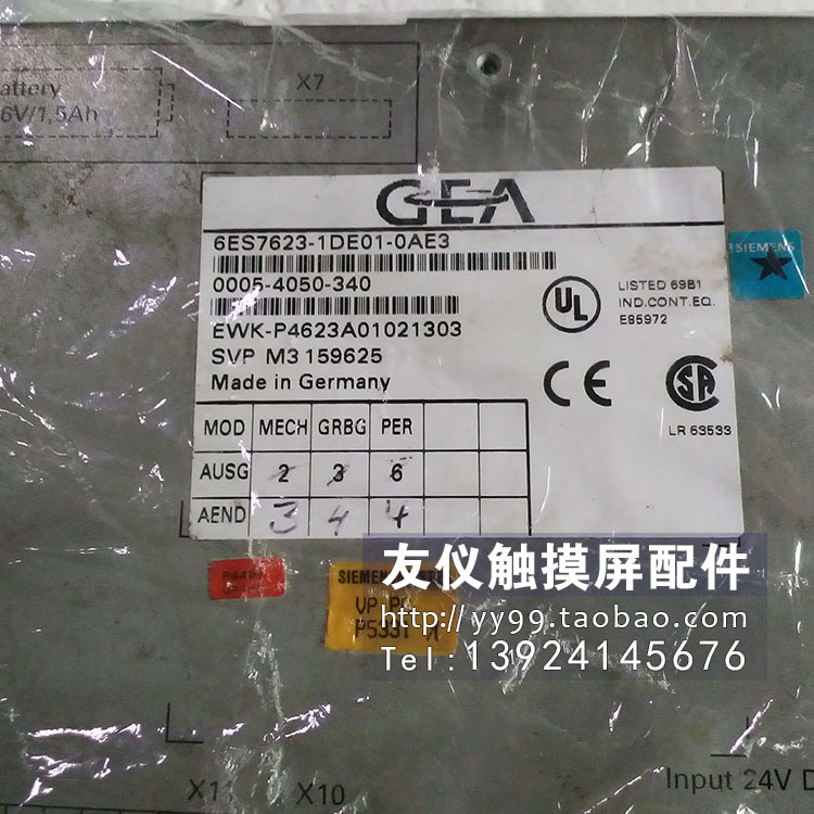 本店所有商品支持7天无理由退换，所列商品均有现货，触摸屏有上千种老型号现货库存，打造工业触摸屏最全的配件中心，均支持拆配件出售，具体咨询客服~承接各大品牌西门子、AB、欧姆龙、普洛菲斯、三菱、LS、LG、松下、台达、海泰克、白光、富士、基恩士、派特莱、发那科机器人、数控机床的故障排除、维修业务