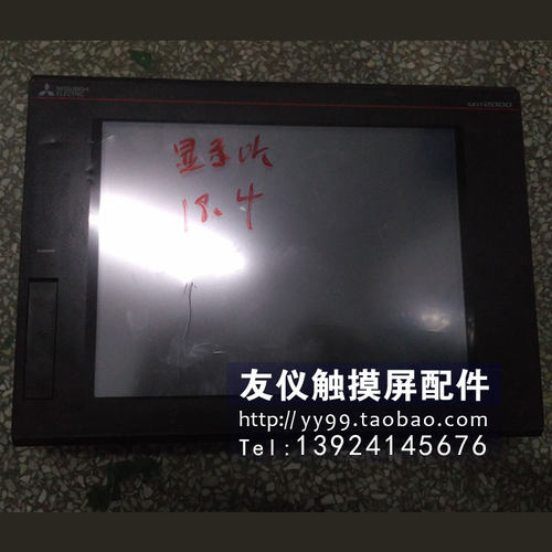 本店所有商品支持7天无理由退换，所列商品均有现货，触摸屏有上千种老型号现货库存，打造工业触摸屏最全的配件中心，均支持拆配件出售，具体咨询客服~承接各大品牌西门子、AB、欧姆龙、普洛菲斯、三菱、LS、LG、松下、台达、海泰克、白光、富士、基恩士、派特莱、发那科机器人、数控机床的故障排除、维修业务