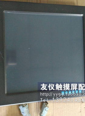 触摸屏显示屏FPM-3121G-RAE  FPM-3120TV /5171G-R3AE/3171A-RAE