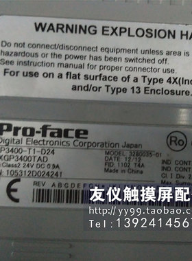 触摸屏 AGP3400-T1-D24 AGP3000H-ADPCOM-01AGP3400-T1-D24-M现货