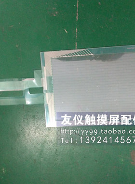 全新触摸板GP2500/2501-TC11/41 SC LG-24V GP577 570 GPH70整机