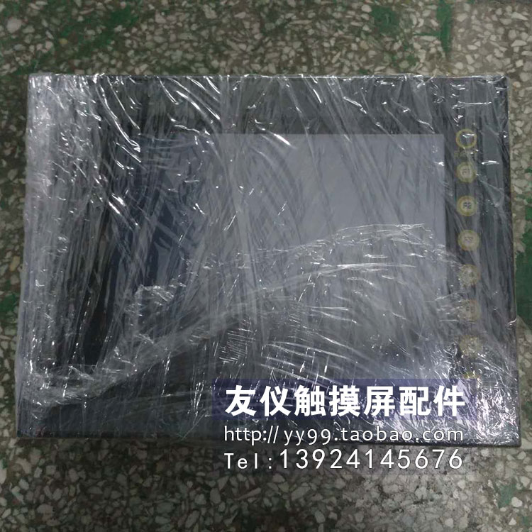 触摸屏V708CDV606iT10